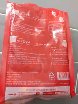 사랑스런초딩님이 올린 리뷰 사진 1