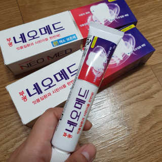 봄날연구소 부광 네오메드치약 2개+ 30g 휴대용 미니치약 — 5점을 준 리뷰어가 2020년 10월 올린 사용 사진
