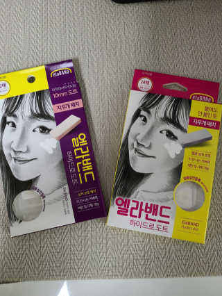 엘라밴드 하이드로 도트 스팟패치 12mm, 10mm — 5점을 준 리뷰어가 2020년 11월 올린 사용 사진