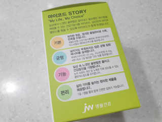 JW중외제약 마이코드 루테인지아잔틴 아스타잔틴 — 5점을 준 리뷰어가 2020년 9월 올린 사용 사진