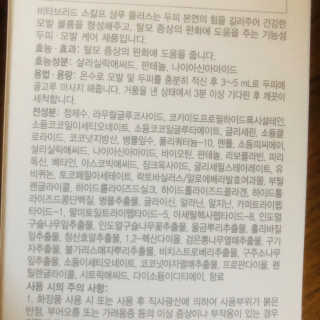 송송님이 올린 리뷰 사진 4