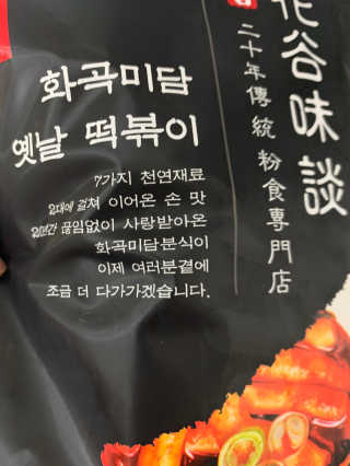 화이트Zoa님이 올린 리뷰 사진 3