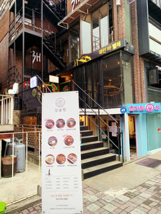 하이잉🤩님이 올린 리뷰 사진 3
