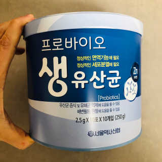 서울약사신협_프로바이오생유산균_2.5G x 100포 — 5점을 준 리뷰어가 2020년 9월 올린 사용 사진