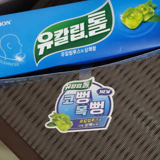 두리두리님이 올린 리뷰 사진 3