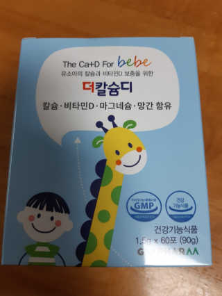 해워니님이 올린 리뷰 사진 3