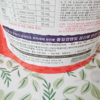 뷰리님이 올린 리뷰 사진 4