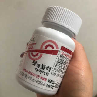 비타맘 컷앤블럭 식욕억제제 탄수화물차단제 칼로리컷팅제 HCA — 4점을 준 리뷰어가 2020년 6월 올린 사용 사진