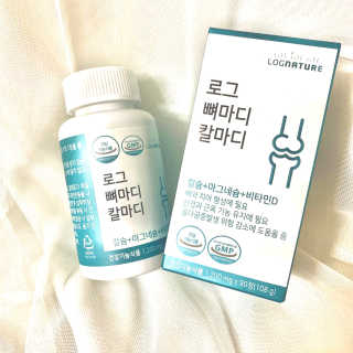 로그네이처 로그 뼈마디 칼마디 — 5점을 준 리뷰어가 2020년 4월 올린 사용 사진