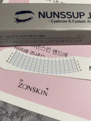 닥터존스킨 눈썹자라 — 4.5점을 준 리뷰어가 2020년 8월 올린 사용 사진