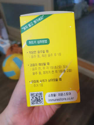 유지영님이 올린 리뷰 사진 2