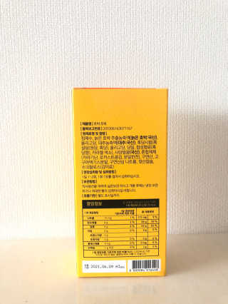 조은약초 국산 늙은 호박즙 호박쪼옥 젤리 20g x 15포 — 4점을 준 리뷰어가 2020년 7월 올린 사용 사진