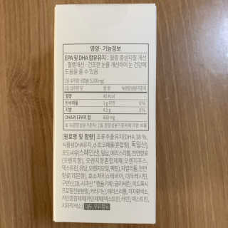 소버스 식물성 오메가3 DHA 600 — 4점을 준 리뷰어가 2020년 4월 올린 사용 사진