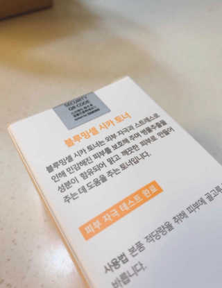 공주님이 올린 리뷰 사진 3