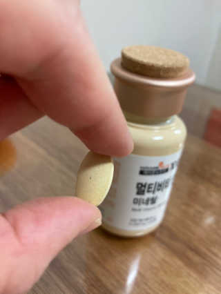 [메이준뉴트리] 멀티비타민and미네랄 1병, 1개월 분 — 4.5점을 준 리뷰어가 2020년 11월 올린 사용 사진
