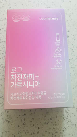 로그네이처 로그 차전자피+가르시니아 — 4점을 준 리뷰어가 2020년 4월 올린 사용 사진