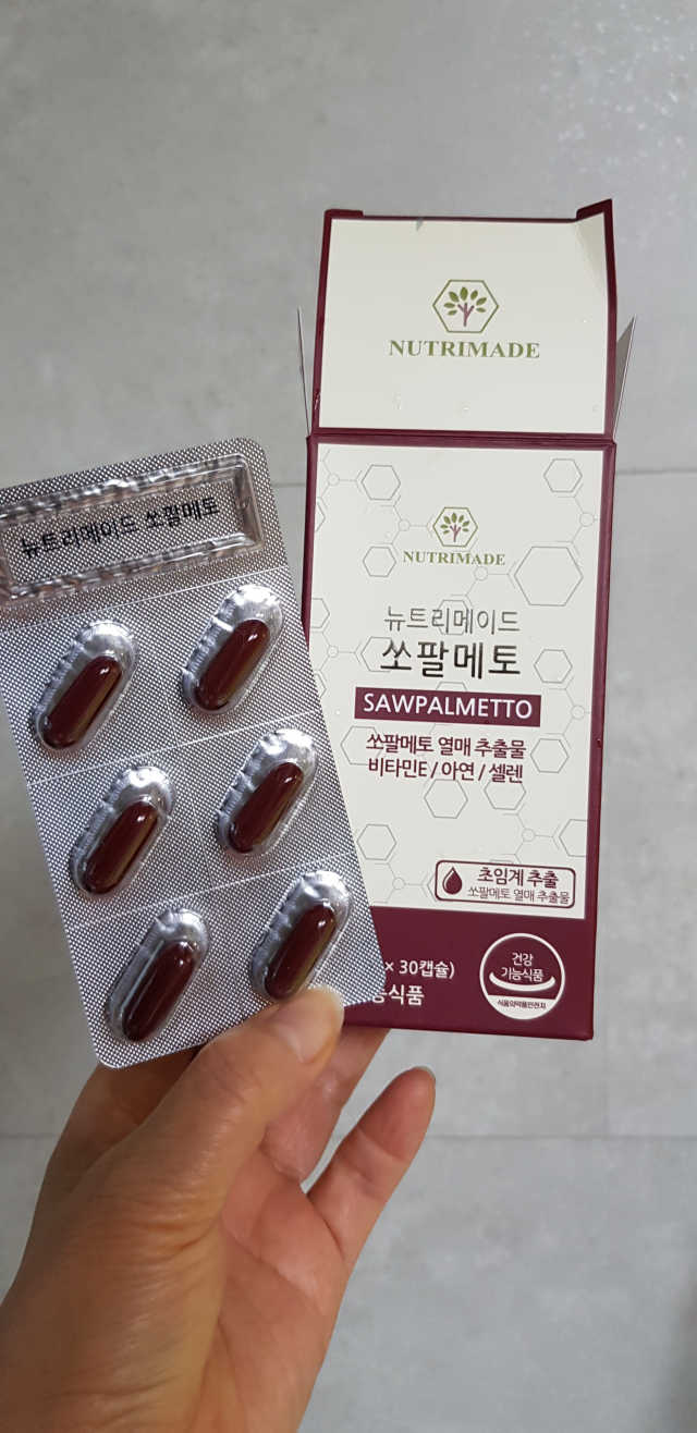 뉴트리메이드 쏘팔메토 리뷰 사진