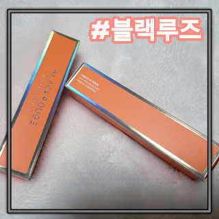 [블랙루즈] 에어 핏 벨벳 틴트3 택1+랜덤1 — 5점을 준 리뷰어가 2020년 9월 올린 사용 사진