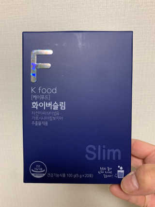 똥기사의 케이푸드 화이버슬림 — 5점을 준 리뷰어가 2020년 12월 올린 사용 사진