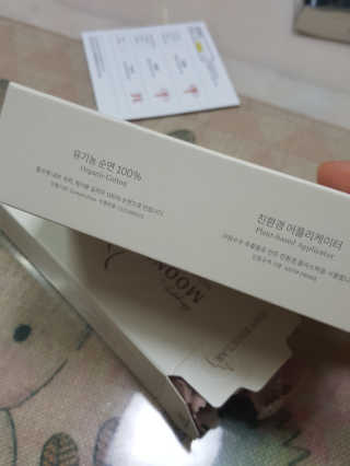 월천여사님이 올린 리뷰 사진 3