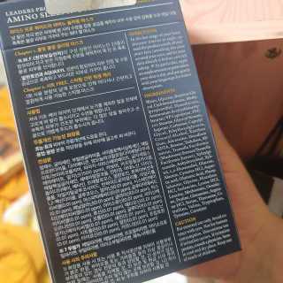 리더스코스메틱 리더스 프로 하이드라 아미노 슬리핑 마스크 — 5점을 준 리뷰어가 2020년 12월 올린 사용 사진