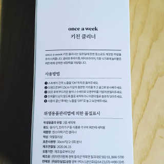 여늬님이 올린 리뷰 사진 2