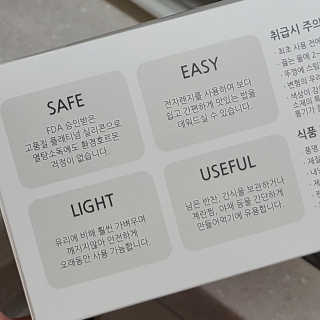 실리팟 냉동밥 보관용기 x 4Pset — 5점을 준 리뷰어가 2020년 11월 올린 사용 사진