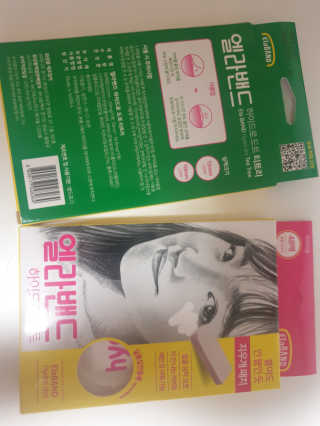 엘라밴드 하이드로 도트 스팟패치 12mm, 티트리 — 5점을 준 리뷰어가 2020년 8월 올린 사용 사진