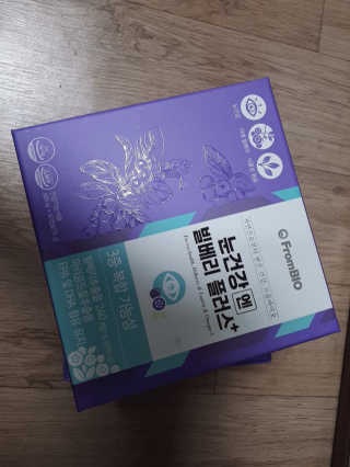 프롬바이오 피곤한 눈엔 눈건강엔 빌베리 플러스 1개월 — 5점을 준 리뷰어가 2020년 5월 올린 사용 사진