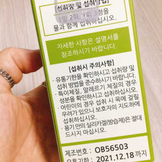 냐냐님이 올린 리뷰 사진 3