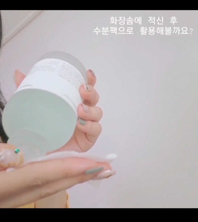 플루시온 17 토너 리뷰 사진