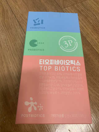 먹어도좋아 티오피바이오틱스 — 5점을 준 리뷰어가 2020년 10월 올린 사용 사진