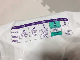 오브맘 밤 프리미엄 아기 기저귀 팬티형 밴드형 — 4점을 준 리뷰어가 2020년 11월 올린 사용 사진