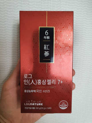 로그네이처 로그 인 홍삼젤리 7+ — 5점을 준 리뷰어가 2020년 6월 올린 사용 사진