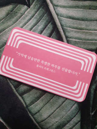 홀리다 프래그런스 [홀리다프래그런스] 순수 부케타입 향수 / PURE FLORAL — 5점을 준 리뷰어가 2020년 6월 올린 사용 사진