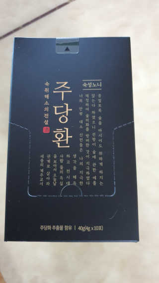 감나무94님이 올린 리뷰 사진 2
