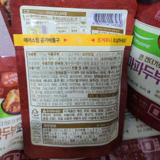 [풀무원] 큰건더기로 더 맛있게, 두부덮밥소스 3종 — 5점을 준 리뷰어가 2020년 12월 올린 사용 사진