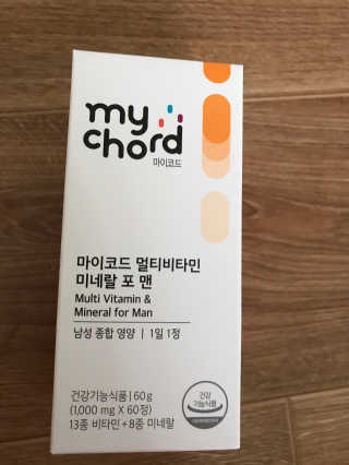 JW중외제약 마이코드 멀티비타민미네랄 포 맨 — 5점을 준 리뷰어가 2020년 9월 올린 사용 사진
