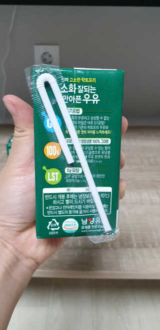 남양유업 소화잘되는 배안아픈 우유 멸균 12EA — 5점을 준 리뷰어가 2020년 12월 올린 사용 사진