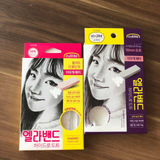 엘라밴드 하이드로 도트 스팟패치 12mm, 10mm — 5점을 준 리뷰어가 2020년 10월 올린 사용 사진