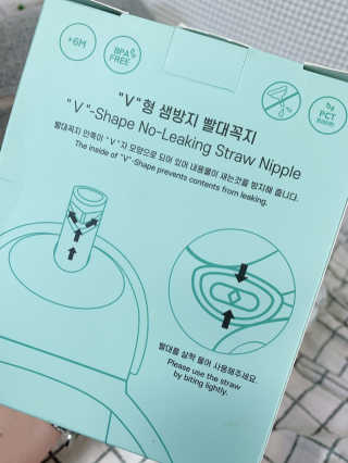 유비맘 트라이탄 코니빨대컵_컬러 랜덤 발송 — 5점을 준 리뷰어가 2020년 10월 올린 사용 사진
