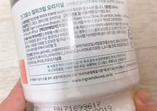인그람스 캠퍼 크림 오리지널 300ml — 5점을 준 리뷰어가 2020년 4월 올린 사용 사진