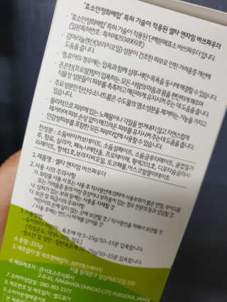김은혜님이 올린 리뷰 사진 3