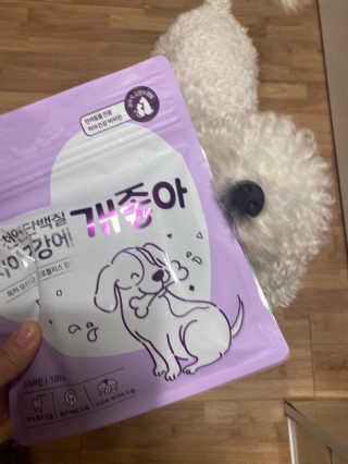 My Pet Care 천연단백질 치아건강에 개좋아 — 5점을 준 리뷰어가 2020년 11월 올린 사용 사진