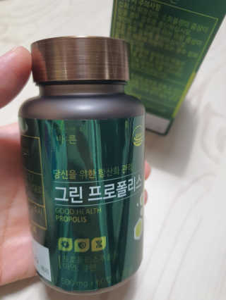 건강한약속 바른 바른 그린 프로폴리스 츄어블 — 5점을 준 리뷰어가 2020년 8월 올린 사용 사진