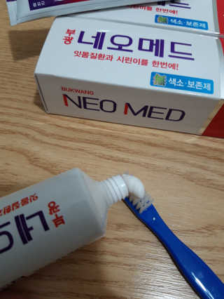 봄날연구소 부광 네오메드치약 3개 — 5점을 준 리뷰어가 2020년 12월 올린 사용 사진