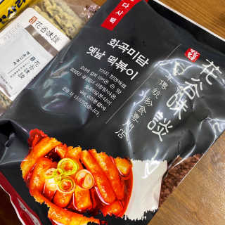 화곡미담 옛날 떡볶이 — 5점을 준 리뷰어가 2020년 5월 올린 사용 사진