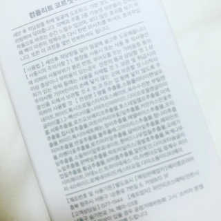 송송님이 올린 리뷰 사진 3