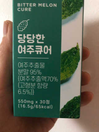 조은약초 국산 당당한 여주큐어 550mg x 30정 x 1박스 — 5점을 준 리뷰어가 2020년 7월 올린 사용 사진