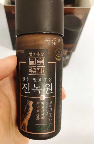 한국야쿠르트 발휘 발효홍삼 진녹綠원 — 5점을 준 리뷰어가 2020년 10월 올린 사용 사진